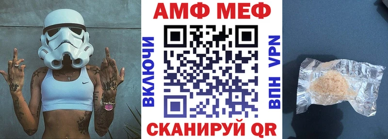 дарк нет какой сайт  наркошоп  Нальчик  АМФЕТАМИН Розовый 
