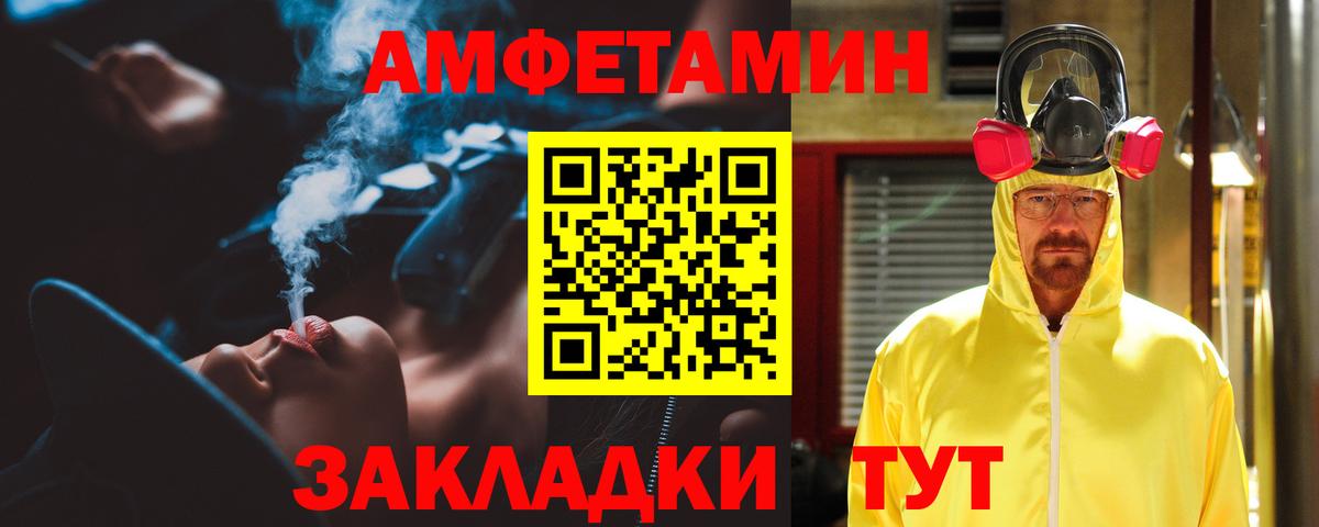 АМФЕТАМИН 97% Нальчик