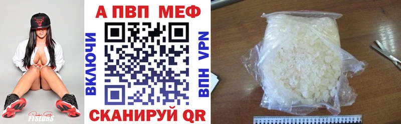 A PVP мука  Нальчик 