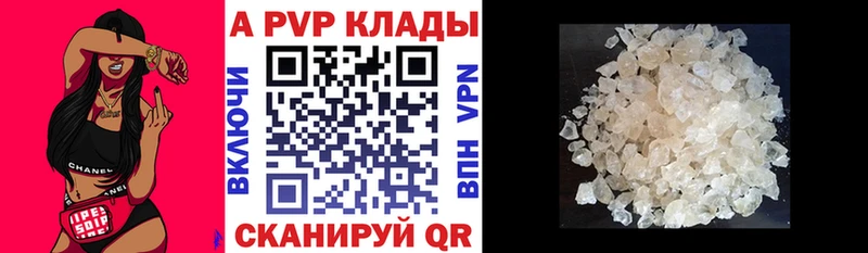 Alfa_PVP СК КРИС Нальчик