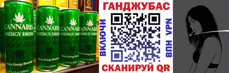 Cannafood марихуана Нальчик