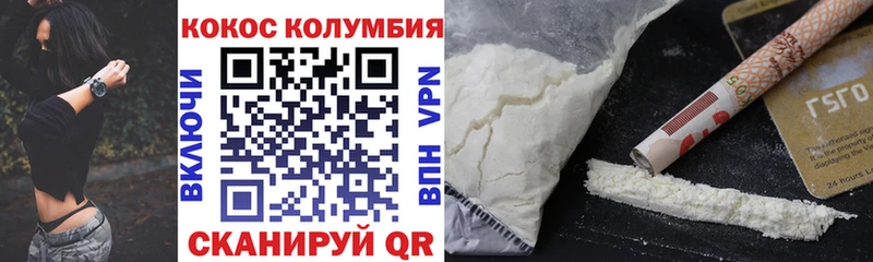 COCAIN Боливия  Нальчик 