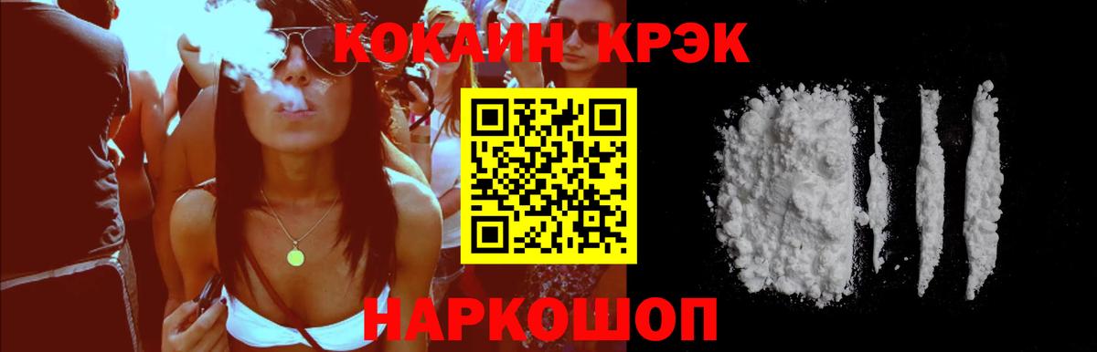 КОКАИН Columbia Нальчик