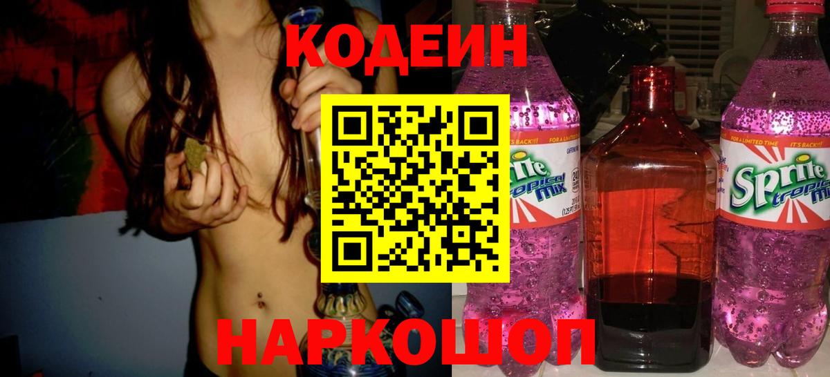 Нальчик  Вход с VPN  A-PVP СОЛЬ кристаллы  ГАШ  Марихуана  МЕФ кристаллы  Марихуана 