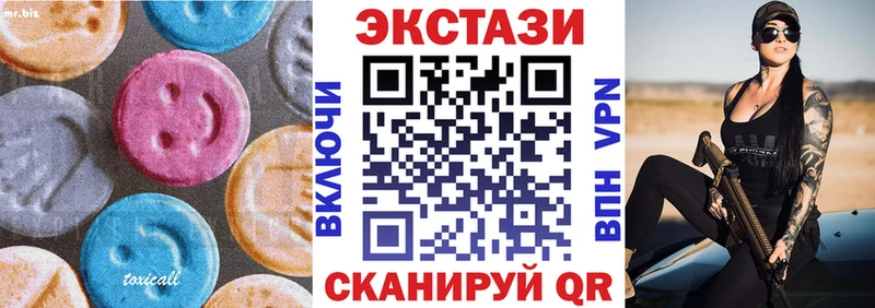 ЭКСТАЗИ Cube  где найти   Нальчик 