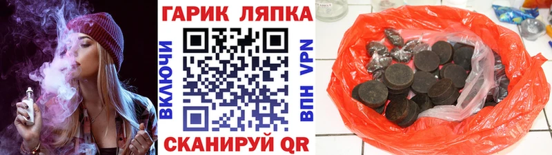 Гашиш VHQ MEGA как войти Нальчик как найти закладки