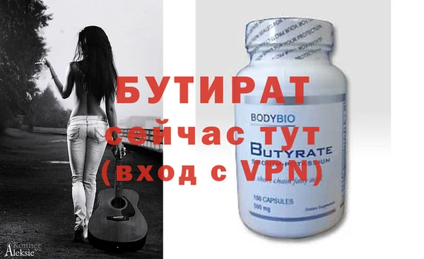 гашик Абдулино
