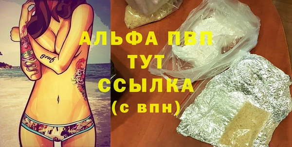 MDMA Premium VHQ Абинск