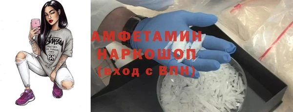MDMA Premium VHQ Абинск