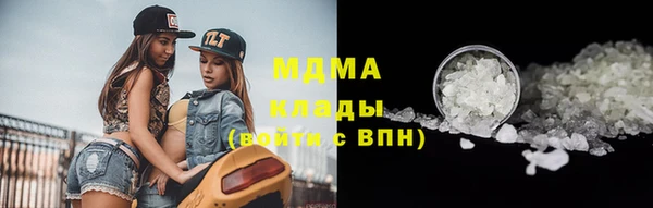 MDMA Premium VHQ Абинск