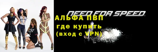 кокаин премиум Липки