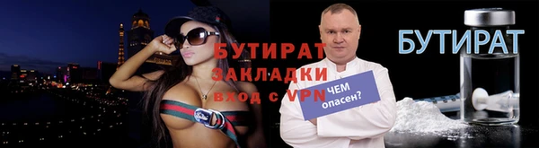 каннабис Абаза