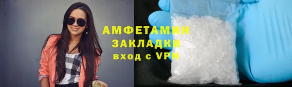 гашик Абдулино