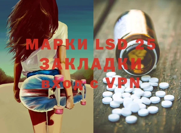 таблы Михайлов