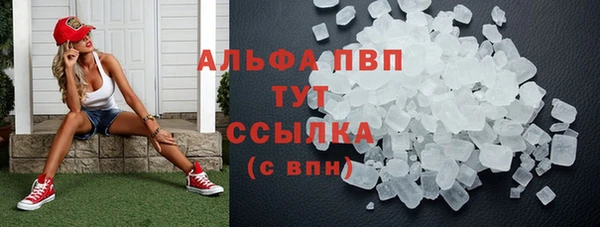 скорость mdpv Алексин