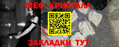 MESCALINE Мариинск