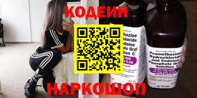 MESCALINE Мариинск