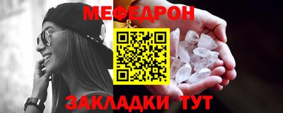 MESCALINE Мариинск