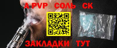 амфетамин Ставрополь