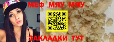 альфа пвп VHQ Малоярославец