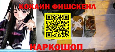 мяу мяу мука Старая Купавна