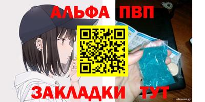 MESCALINE Мариинск