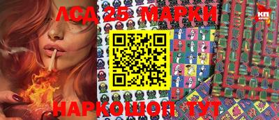 MESCALINE Мариинск