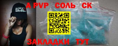 каннабис Малгобек