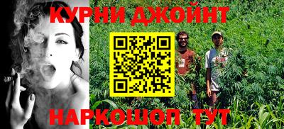 каннабис Малгобек