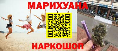MESCALINE Мариинск
