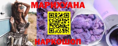 каннабис Малгобек