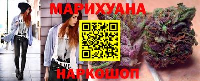 MESCALINE Мариинск