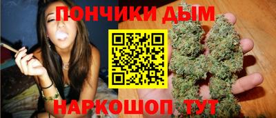 каннабис Малгобек