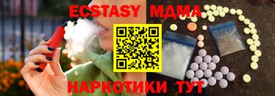 MESCALINE Мариинск