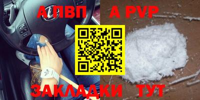 MESCALINE Мариинск