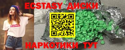 альфа пвп VHQ Малоярославец