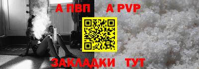 MESCALINE Мариинск