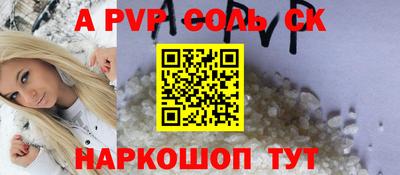MESCALINE Мариинск