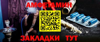альфа пвп VHQ Малоярославец
