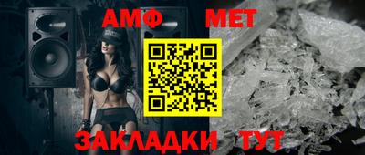 альфа пвп VHQ Малоярославец