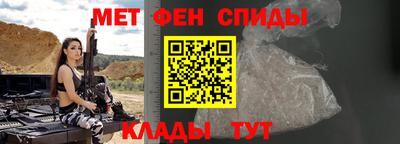 MESCALINE Мариинск