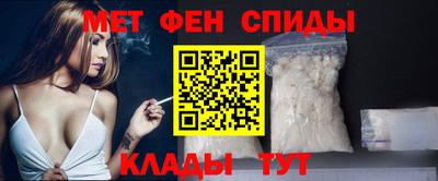 альфа пвп VHQ Малоярославец