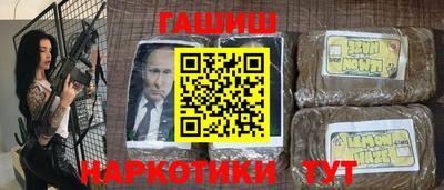 альфа пвп VHQ Малоярославец