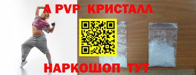 MESCALINE Мариинск