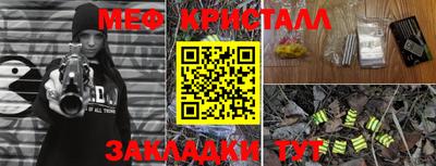 MESCALINE Мариинск