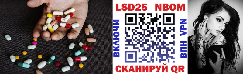 Лсд 25 экстази ecstasy  что такое наркотик  Нальчик 