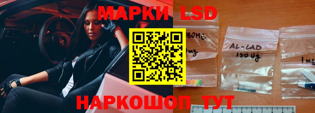 ЛСД экстази  Вход с VPN  Нальчик  Лсд 25 экстази кислота 