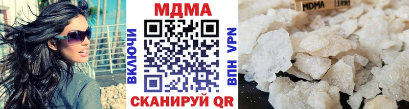 MDMA молли  купить закладку  Нальчик 