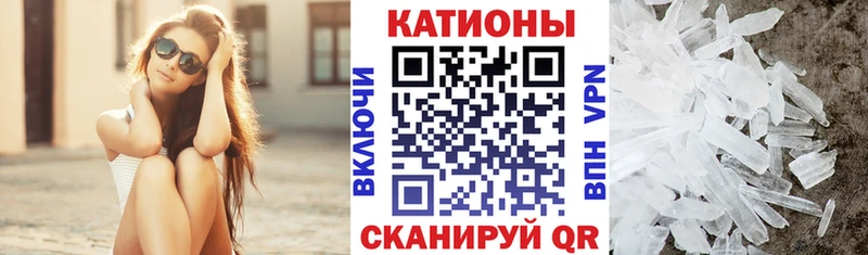 гидра ссылка  Нальчик  МЯУ-МЯУ мука 