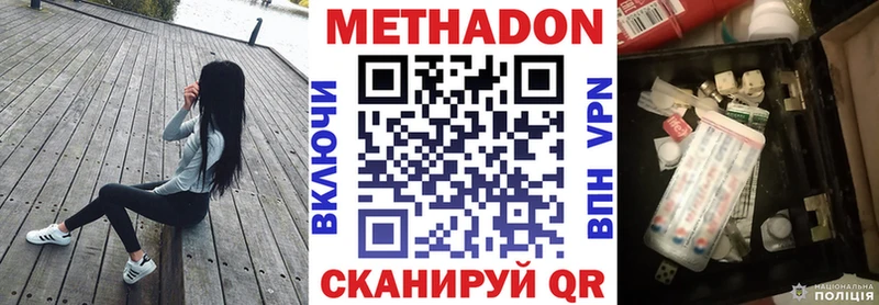 закладки  блэк спрут зеркало  МЕТАДОН белоснежный  Нальчик 